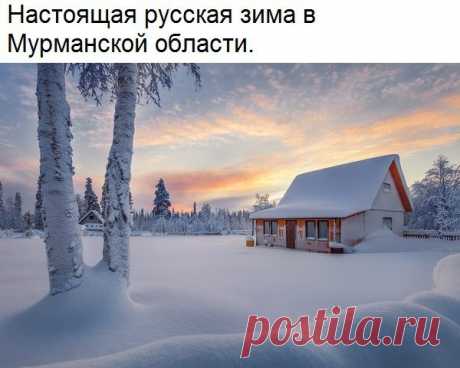Знаете ли Вы?