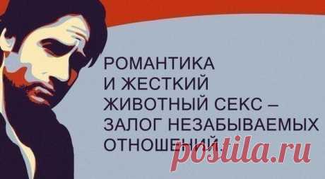 Да.