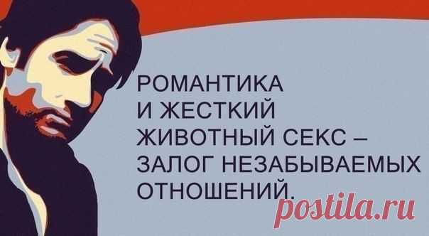 Да.