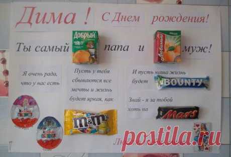 Одноклассники