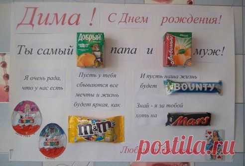 Одноклассники
