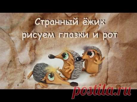 -- | ЛоскутиК и ОблакО