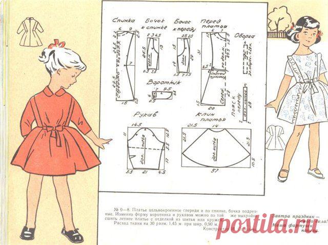 Шитье. Модели для детей из журнала СССР (выкройки).