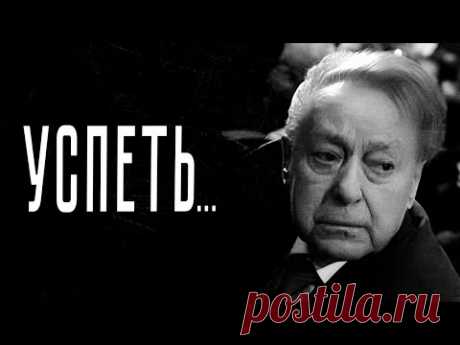 Андрей Дементьев написал вечные стихи...