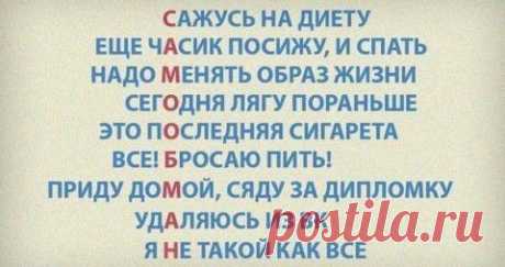 Вы когда нибудь занимались САМООБМАНом? Может и сейчас занимаетесь им? | Вопросы и Ответы