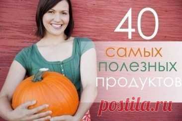 АЗБУКА САМЫХ-САМЫХ ПОЛЕЗНЫХ ПРОДУКТОВ