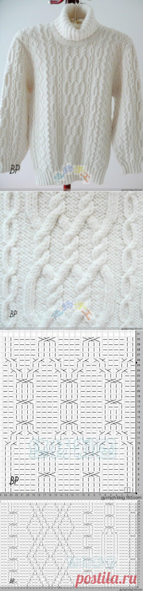 Мужской белоснежный свитер с аранами