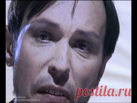 Николай Носков - Я тебя люблю