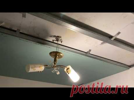 Потолок из гипсокартона, ремонт вторички.