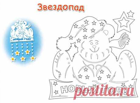 Новогодние картинки из бумаги схемы шаблоны — Koreec-center.ru