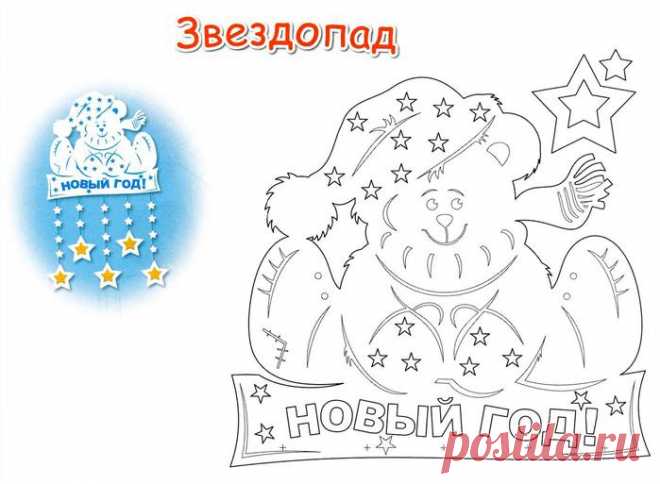 Новогодние картинки из бумаги схемы шаблоны — Koreec-center.ru