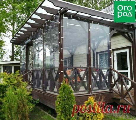 Мягкие окна – безопасная и эффективная защита от непогоды и холода | Новости (Огород.ru)