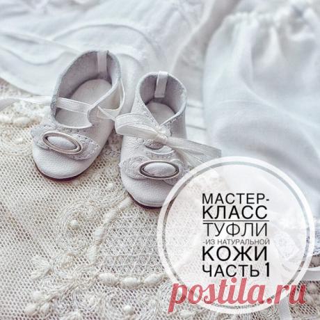 Gallery.ru / Фото #1 - кожаные туфельки - Vladikana