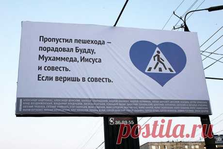 20 жизненных объявлений
