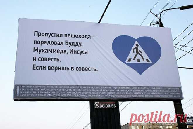 20 жизненных объявлений