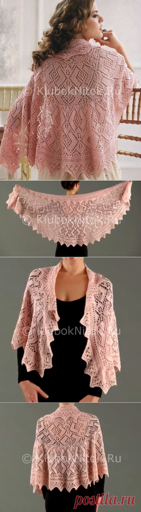 Роскошная розовая шаль | Вязание спицами | Вязание спицами и крючком. Схемы вязания.