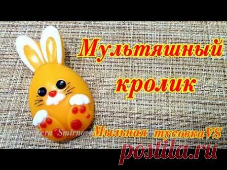 Мыло "Мультяшный кролик"