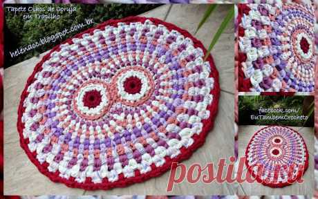 EU TAMBÉM CROCHETO...: Tapete Olhos de Coruja em Trapilho
