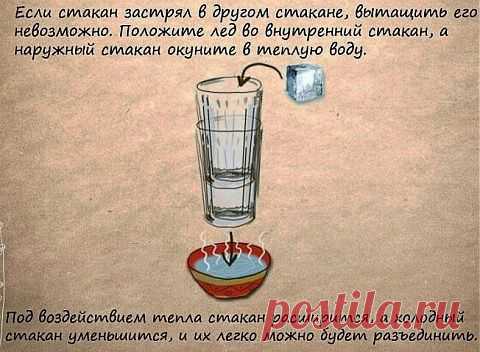 Полезные советы в картинках | Подружки