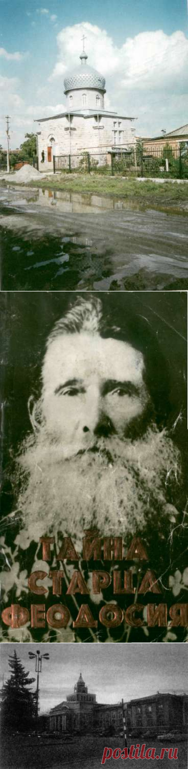 Храмы Саткинского района