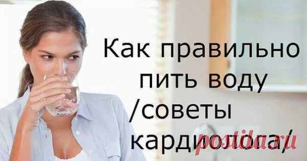 Кардиолог говорит, что вы 100% пьете не в то время.