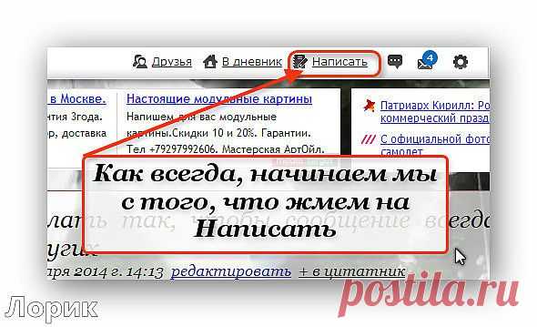 цитата Franzuzhenka : Как сделать таблицу на ЛиРу (07:52 08-01-2014) [4191972/306679704] - kusa_knv@mail.ru - Почта Mail.Ru