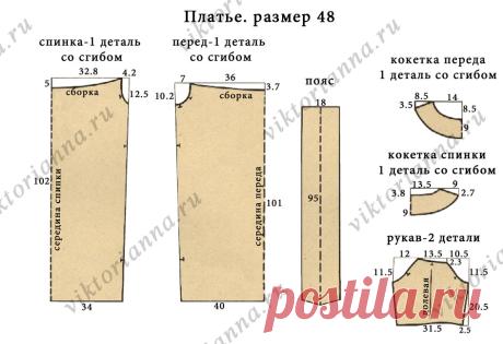 Платье на кокетке с поясом (выкройка – схема) - «Ретро стиль, мода и шитье»