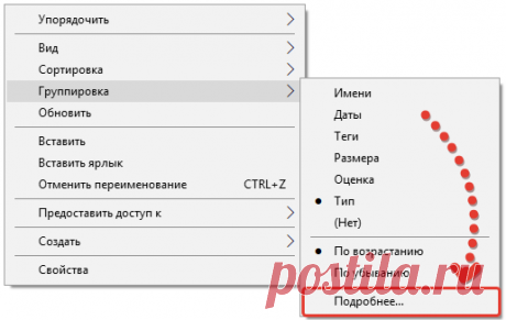 Как легко упорядочить коллекцию фото и видео в Windows по датам