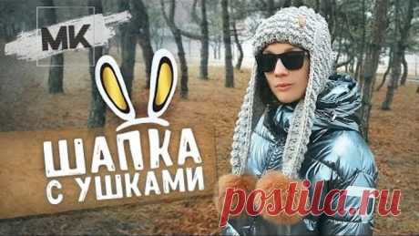 ЗИМНЯЯ ШАПКА С ДЛИННЫМИ УШКАМИ / Подробный МК по вязанию женской шапки спицами