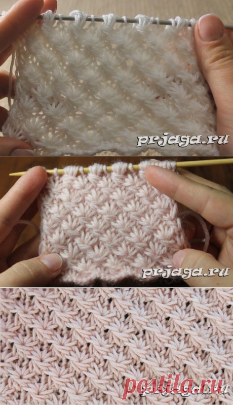 Узор спицами «Маргаритки», «Звездочки» или «5 из 5ти»
