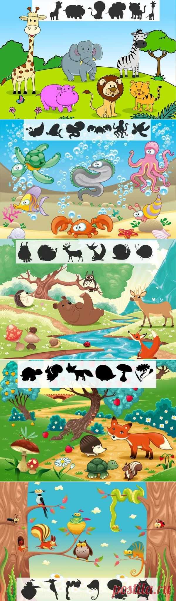 Найди тень! - Поделки с детьми | Деткиподелки