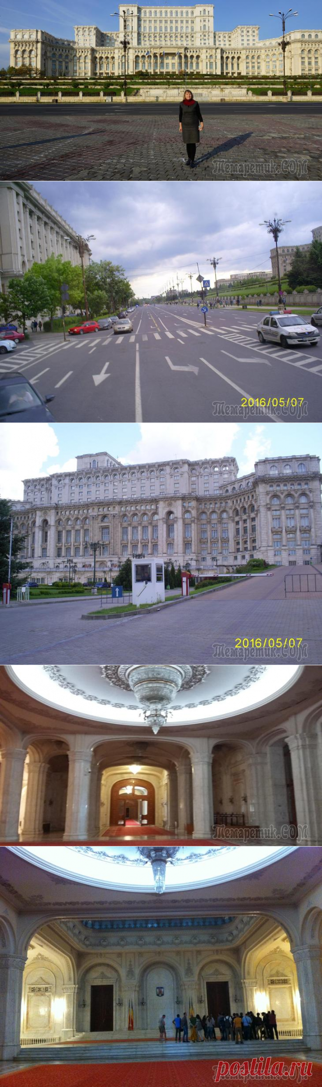 Румыния – страна загадок и легенд чарующих Карпатских гор. Часть 1. Столица Бухарест - город парадоксов и контрастов