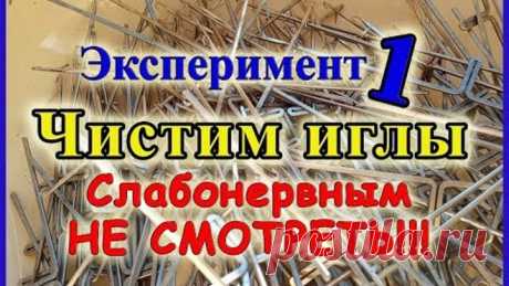 О том, как я добивала иглы от Toyota