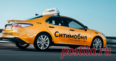 Работа или подработка водителем такси на своем авто в Красноярске. Подключение к СитиМобил удалённо (или в офисе ПО ЗАПИСИ). Предлагаем работу или подработку водителем на своем личном легковом авто в СитиМобил по городу Красноярск. Основные условия вакансии такси: свободный график, наличие автомобиля от 2000-2002 года