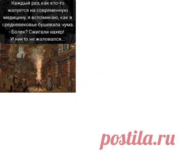 Выпуск №6700 - выпуск анекдотов сайта вокруг смеха