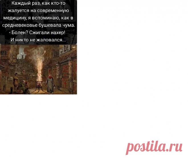 Выпуск №6700 - выпуск анекдотов сайта вокруг смеха