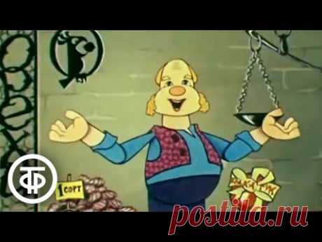 Сказка о твердом орехе. Мультфильм (1971)