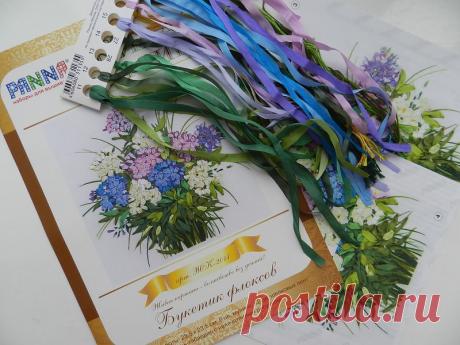 Букетик флоксов / Цветочное настроение / PassionForum - мастер-классы по рукоделию
