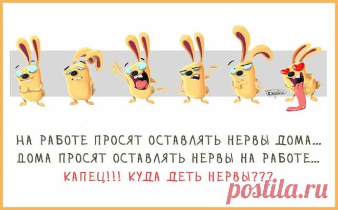Весёлые картинки))) -ставь лайк,если они подняли тебе настроение!!!)))