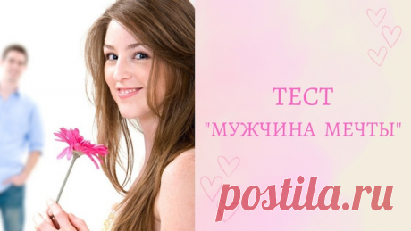 💕  Эта стратегия помогла многим женщинам!