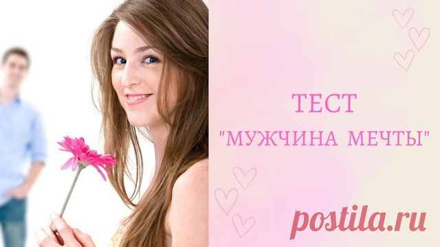 💕  Эта стратегия помогла многим женщинам!