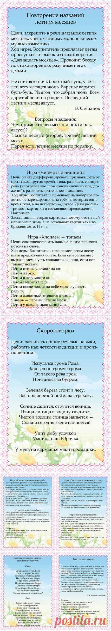 (79) Одноклассники