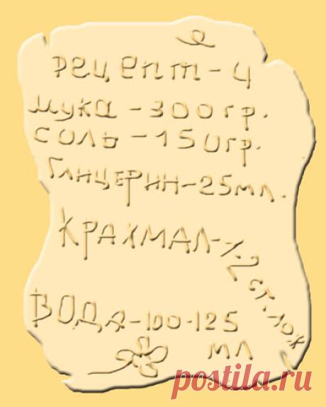 Сделай сам