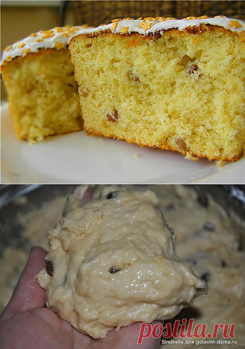 Александрийское тесто (для куличей).