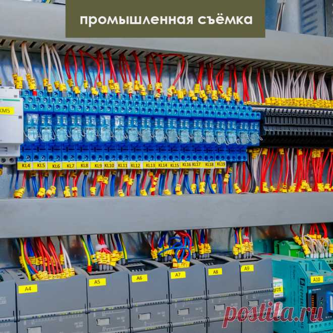 Промышленная съёмка, оформляю фото и видео контентом ваш блог, сайт и профиль.
- Фотосъемки этапов производства у вас на объекте.
- Плюс предметная фотосъёмка для промышленного каталога компании.
- Бизнес съемка в офисе, на производстве, портреты ваших сотрудников.
- Деловой портрет в интерьере.
Промышленный фотограф https://vk.com/industrial_photographer74