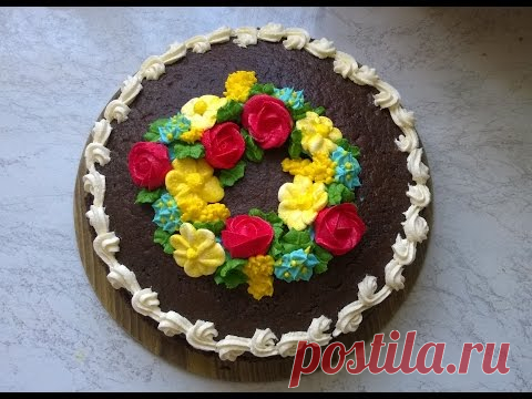 ЦВЕТЫ ИЗ КРЕМА + НОВЫЙ КРЕМ (не БЕЛКОВЫЙ, не МАСЛЯНЫЙ)