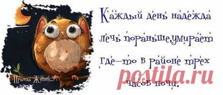 Gallery.ru / Фото #18 - О наболевшем. Про недосып :) - Inari