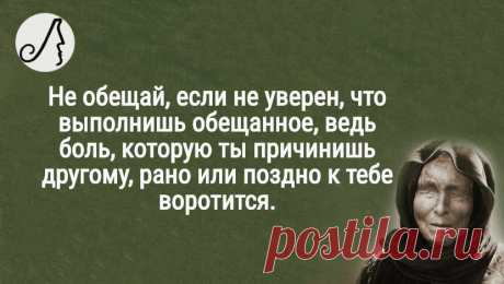 “Не желайте слишком многого – вы не сможете расплатиться” цитаты и наставления Ванги | Личности | Яндекс Дзен