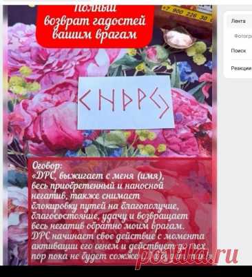 Скриншот-29-09-2025 12:24:39.jpg