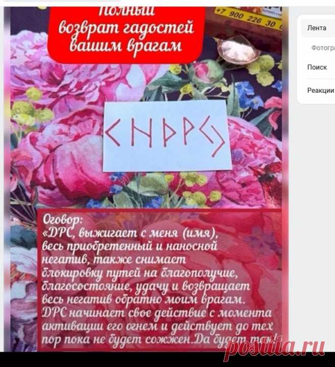 Скриншот-29-09-2025 12:24:39.jpg